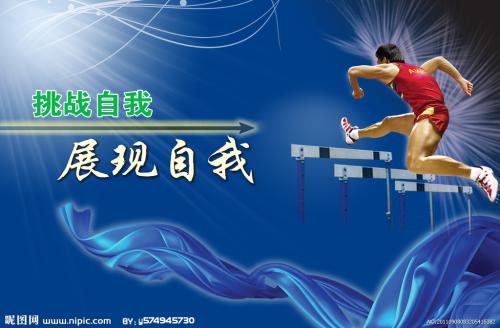 俄亥俄州推拿学院Diploma