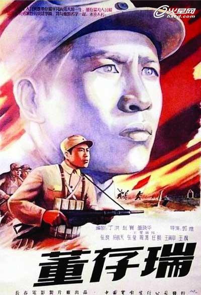 房产赠与公证书格式